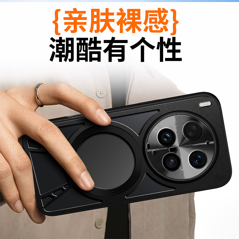 For ViVO X300 Ultra, Hollow Out Heat Dissipating Wireless Charging Cover Case